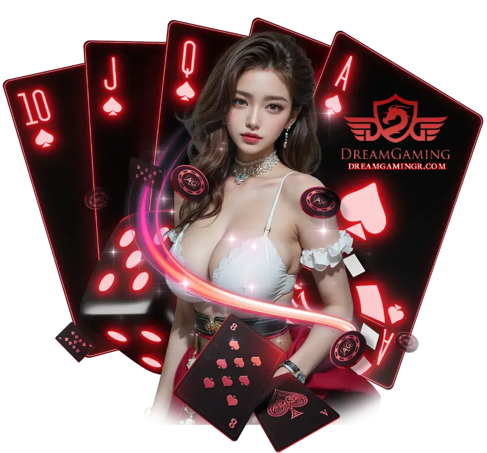 ค่ายเกม dreamgaming